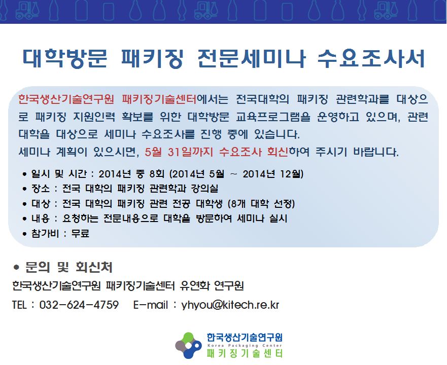 대학방문 세미나(1).JPG